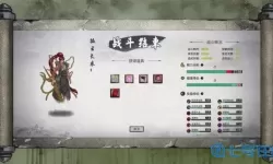 无极仙途山河幻境中间boss怎么打？幻境十层找boss路线图