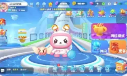 全民泡泡超人熊宝 全民泡泡超人手游辅助器