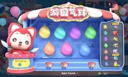 全民泡泡超人头上的标签怎么换？全民泡泡超人兑换码2024