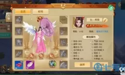 青云传仙侠手游折扣号 目前最热仙侠手游