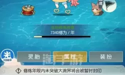 无极仙途内部号领取
