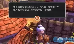 海之号角2火车那关怎么过？海之号角2塔楼怎么过？