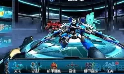 机战王下载2023版 机战王直接下载