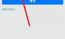 青云传二级密码问题忘了怎么找回？二级密码在哪里设置？