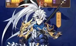 少年三国志oppo版下载 少年三国志2测试服官网