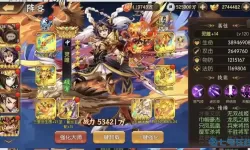 少年三国志几点开新服?