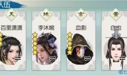 无极仙途判官正确选择 无极仙途地府判官攻略