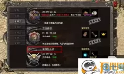 狂暴传奇完整攻略 狂暴传奇神铸攻略