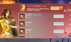 青云传BT版本每天上线一个亿元宝 青云传gm版本无限钻石