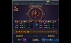 狂暴传奇黑曜石怎么获得？现实中黑曜石怎么获得？