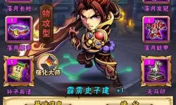 少年三国志名将副本有多少章?少年三国志2苍金将哪个厉害?