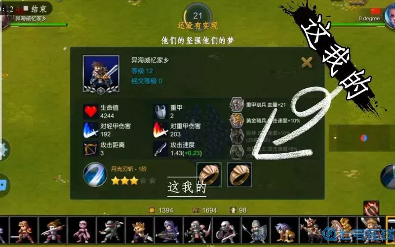 米拉奇战记bgm 米拉奇战记旧版下载