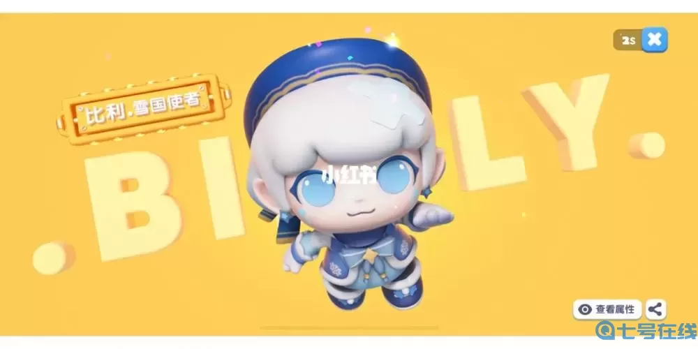 全民泡泡超人实名认证 全民泡泡超人超话