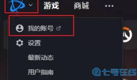新盗墓笔记OPPO渠道下载 新盗墓笔记官服入口