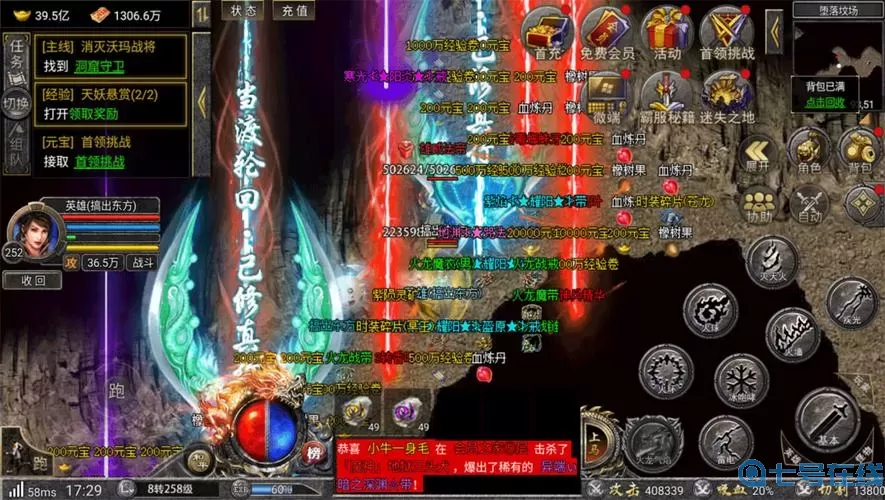 狂暴传奇哪个地图打元宝快？