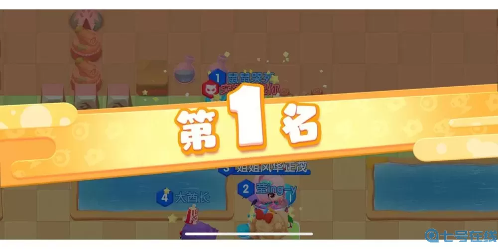 全民泡泡超人如何加好友？全民泡泡超人脚本