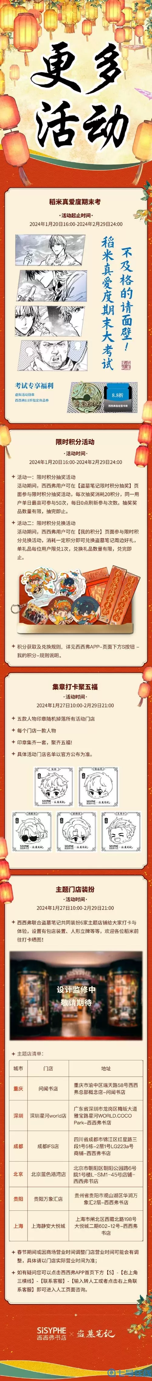 新盗墓笔记福利兑换码 新盗墓笔记ios礼包码