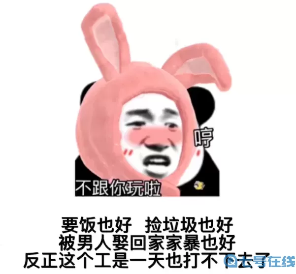 等到八十岁我们去假装成迷路奶奶去占年轻帅哥的便宜表情包