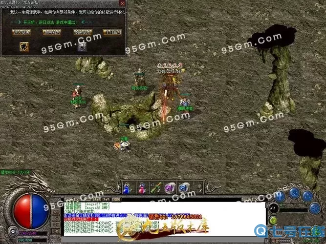 狂暴传奇安装的位置在哪里？狂暴传奇庄园在哪？