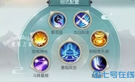 无极仙途氪金攻略