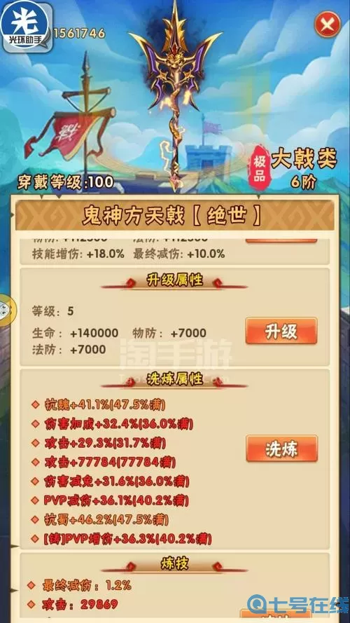 少年三国志首战区怎么算？少年三国志大区怎么分？