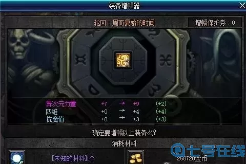 海之号角2詹科碎片有什么用？海之号角2怎么冲刺？