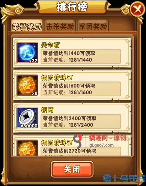 少年三国志精英副本开启等级 少年三国志2副本自动通关