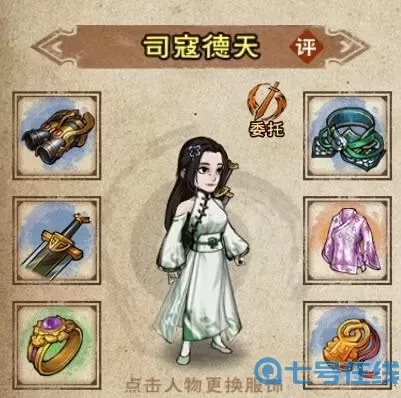 这就是江湖OPPO版兑换码 这就是江湖兑换码大全