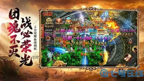 狂暴传奇红包版激活码 狂暴传奇礼包激活码