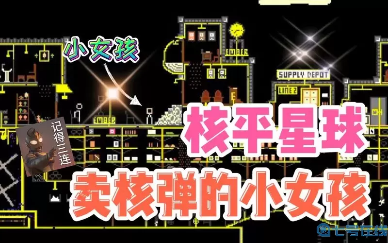 粉末游戏星球争霸 星球争霸网页游戏