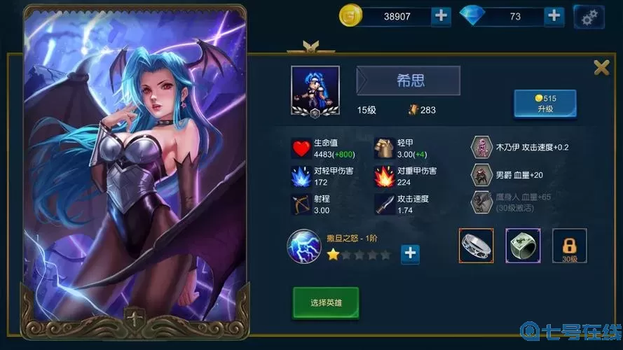 米拉奇战记最新版下载 米拉奇战记手游官网