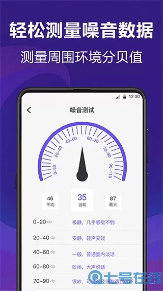 使用手机的摄像头作为虚拟尺子 AI测量