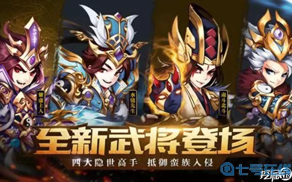 少年三国志暗金 少年三国志暗金最强阵容