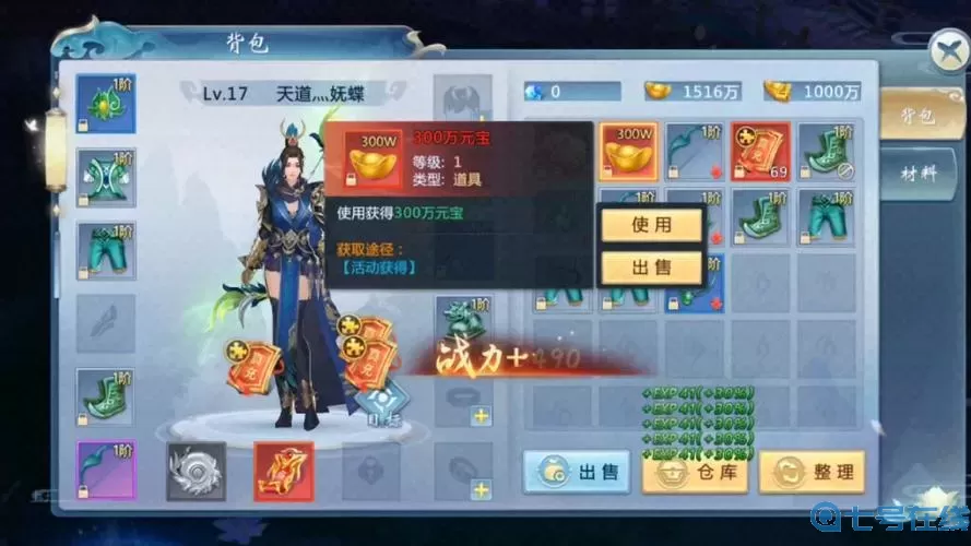 青云传gm代理 青云传gm版官网