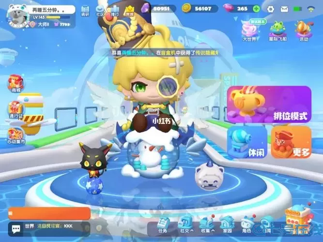 全民泡泡超人哪个隐藏款最好？全民泡泡大战倒闭了