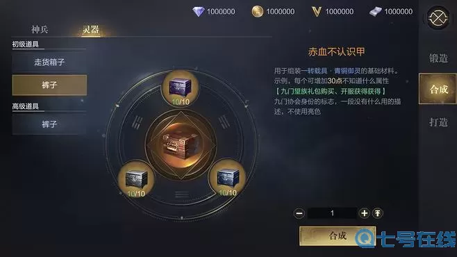 新盗墓笔记多少级一转？盗墓笔记1-8部完整顺序