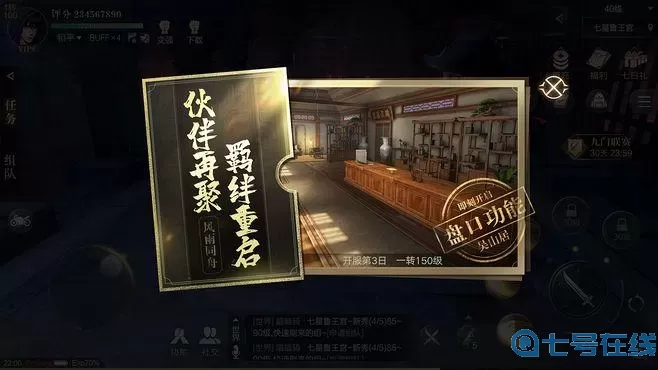 新盗墓笔记手游官网 探灵笔记手机版下载