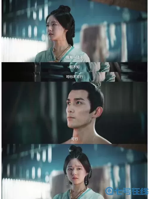 青云传电视剧免费观看全集完整版 李青云短剧免费观看