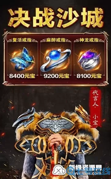 狂暴传奇礼包码领取 传奇激活码领取大全