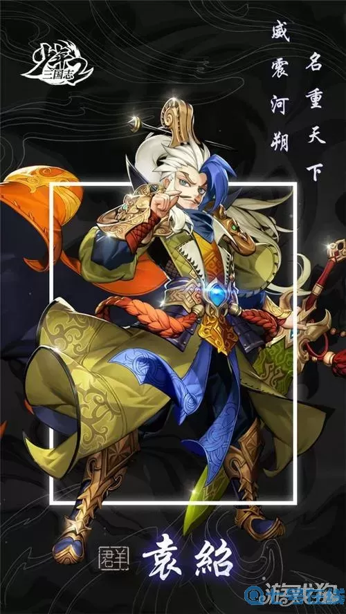 少年三国志梦呓三才 少年三国志2幻惑之境攻略