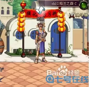 粉末游戏如何种树？老农种树游戏下载