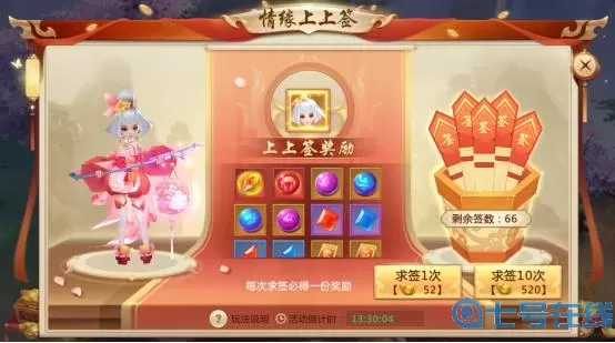 青云传开服活动都有哪些？青云传开服时间表