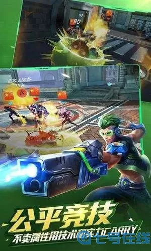 枪神对决穿墙 枪神对决修改器