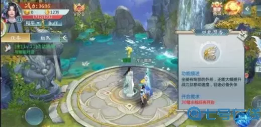 青云传如何更改名字和姓名？小孩改名字影响学籍吗？