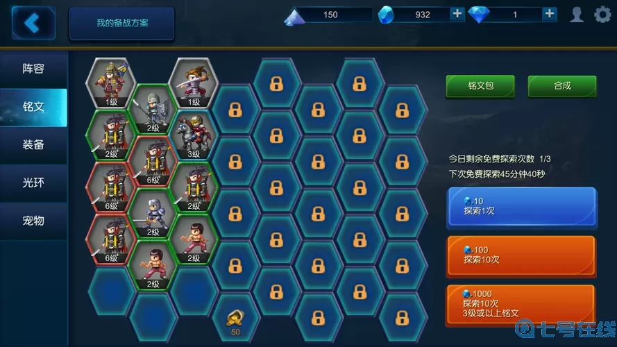 米拉奇战记taptap官方版本 米拉奇战记官方版下载