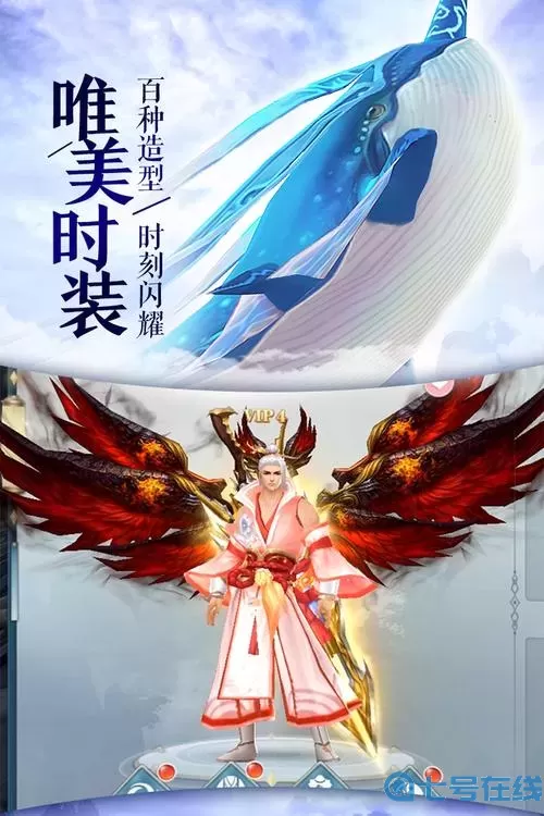 青云传图片 青云传0.1折