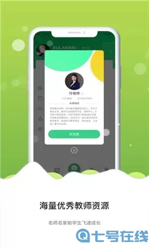 庖丁作业最新免费版