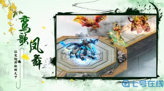 青云传账号 青云传gm版内测账号