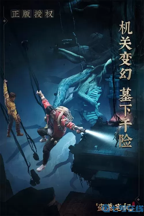 新盗墓笔记附魔 新盗墓笔记装备附魔怎么配？