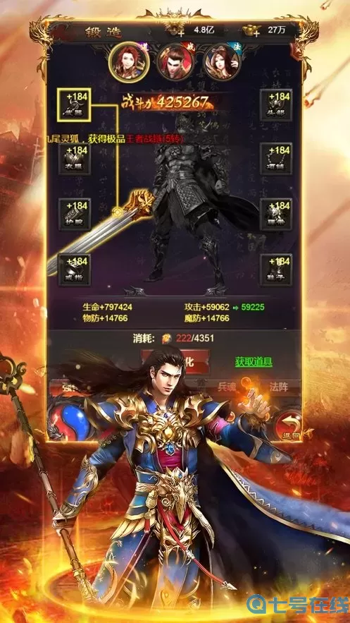 狂暴传奇安卓版 英雄合击之狂暴传奇